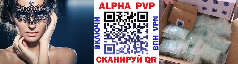 Купить где  Шатура  Alfa_PVP СК КРИС 