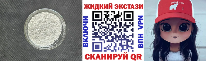 Купить где  Шатура  Бутират вода 