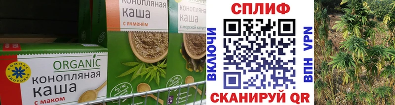 Купить  Шатура  Еда ТГК конопля 