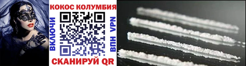 КОКАИН Fish Scale  Купить где  Шатура 