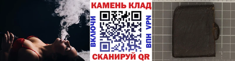 Купить где  Шатура  ГАШИШ хэш 