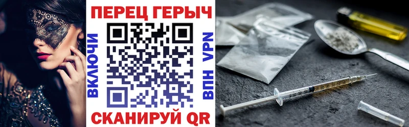 Купить где  Шатура  ГЕРОИН хмурый 