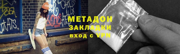 амфетамин Заволжье