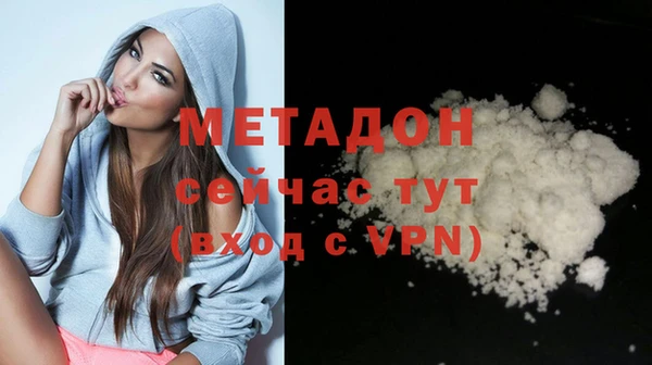 метадон Заволжск