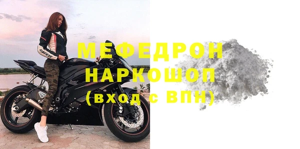 амфетамин Заволжье