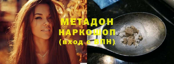 метадон Заволжск