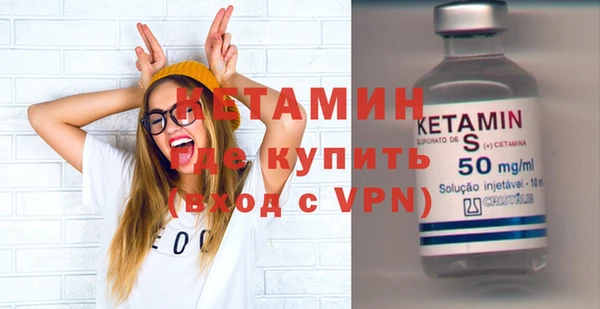 метадон Заволжск