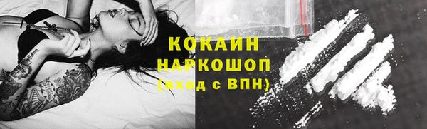 амфетамин Заволжье