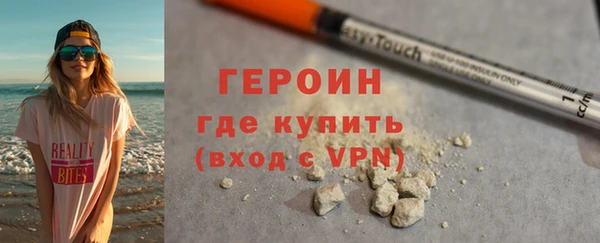 метадон Заволжск
