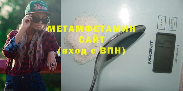 метадон Заволжск
