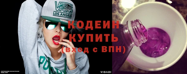 метадон Заволжск