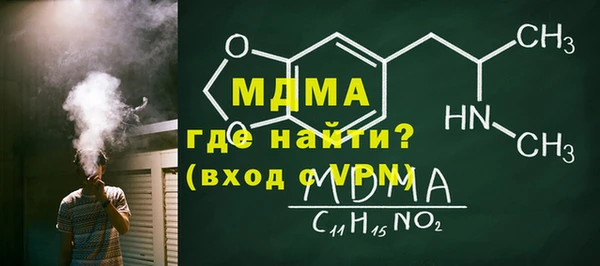 амфетамин Заволжье