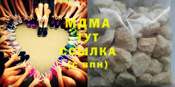 метадон Заволжск