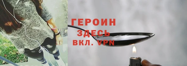 амфетамин Заволжье