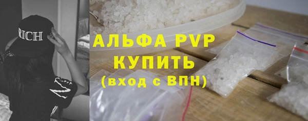 метадон Заволжск