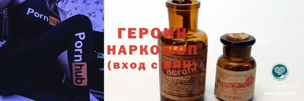 метадон Заволжск