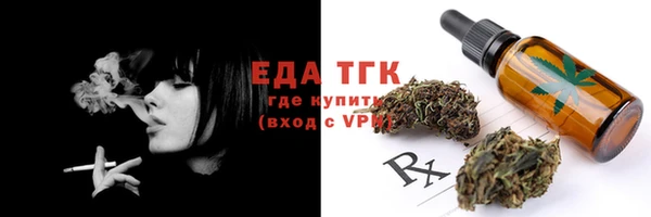 амфетамин Заволжье