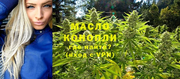 метадон Заволжск
