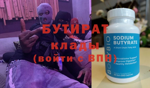 амфетамин Заволжье