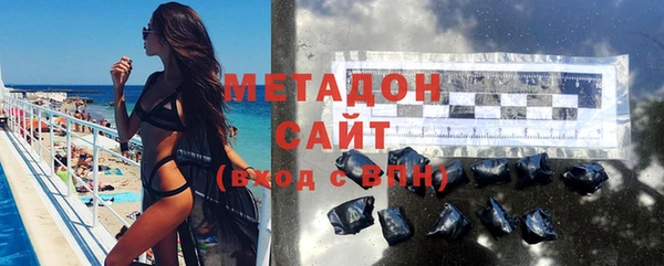 метадон Заволжск
