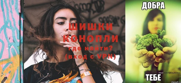 амфетамин Заволжье