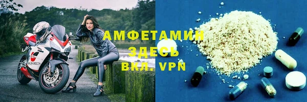 амфетамин Заволжье