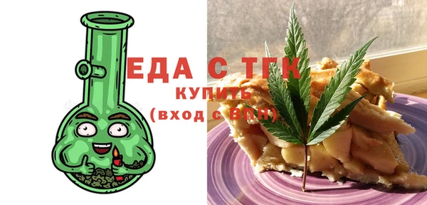 амфетамин Заволжье