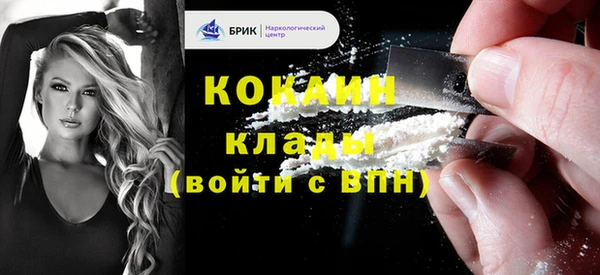 метадон Заволжск