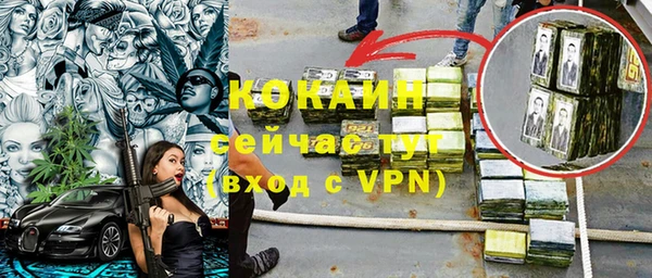амфетамин Заволжье