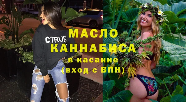 амфетамин Заволжье