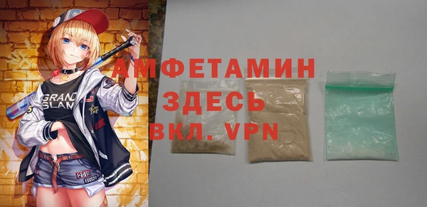 амфетамин Заволжье
