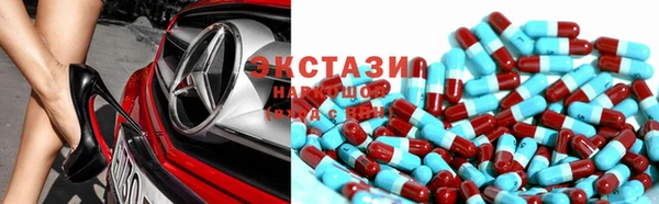 амфетамин Заволжье