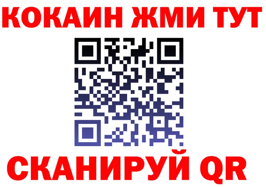 ГАШ убойный ссылки это гидра Шатура