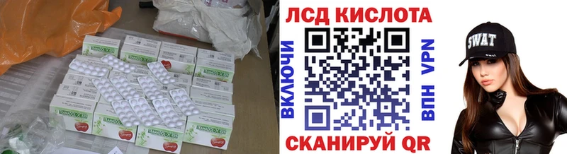 ЛСД экстази ecstasy  Купить где  Шатура 