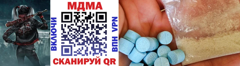 Купить закладки  Шатура  МДМА Molly 