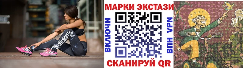 Купить где  Шатура  Марки 25I-NBOMe 1,8мг 