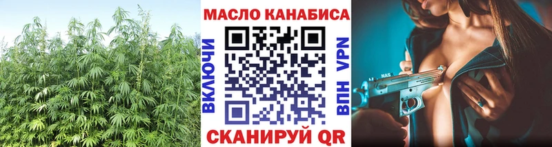 ТГК Wax  Купить  Шатура 
