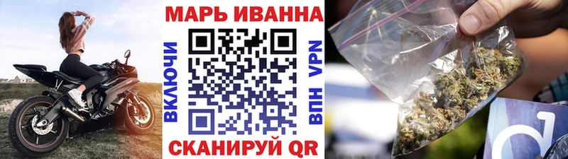 Каннабис THC 21%  Купить закладки  Шатура 